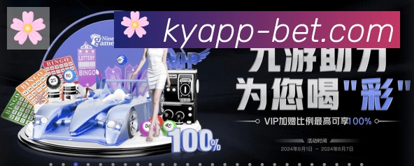 开云APP荣誉