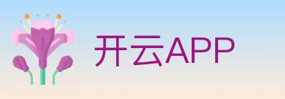 开云APP logo